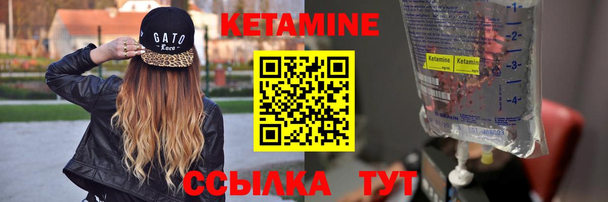 КЕТАМИН ketamine  Кетамин VHQ  Ишим  Вход с VPN 