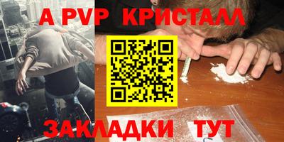 круглые Кумертау