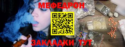 метадон Кулебаки