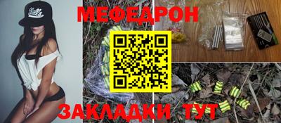 метадон Кулебаки