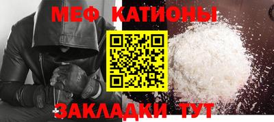 стаф Кунгур