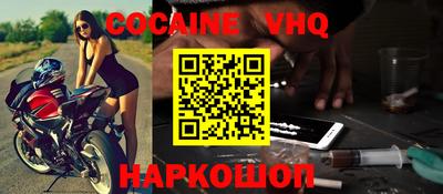 стаф Кунгур