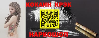 стаф Кунгур