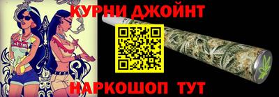 стаф Кунгур