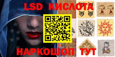 стаф Кунгур