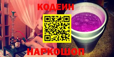 метадон Кулебаки