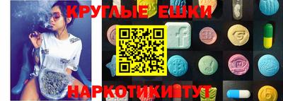 круглые Кумертау