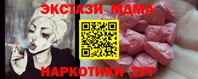 стаф Кунгур