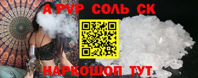 стаф Кунгур