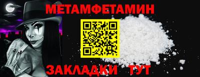 стаф Кунгур