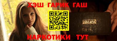 круглые Кумертау