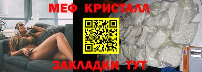 стаф Кунгур