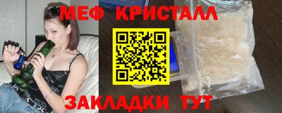 стаф Кунгур