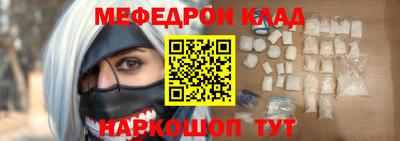 метадон Кулебаки