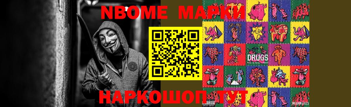ЭКСТАЗИ  Мефедрон  ГАШ  МЕТ  Ишим  Бошки Шишки  Кокаин  Мефедрон кристаллы  Вход с VPN 