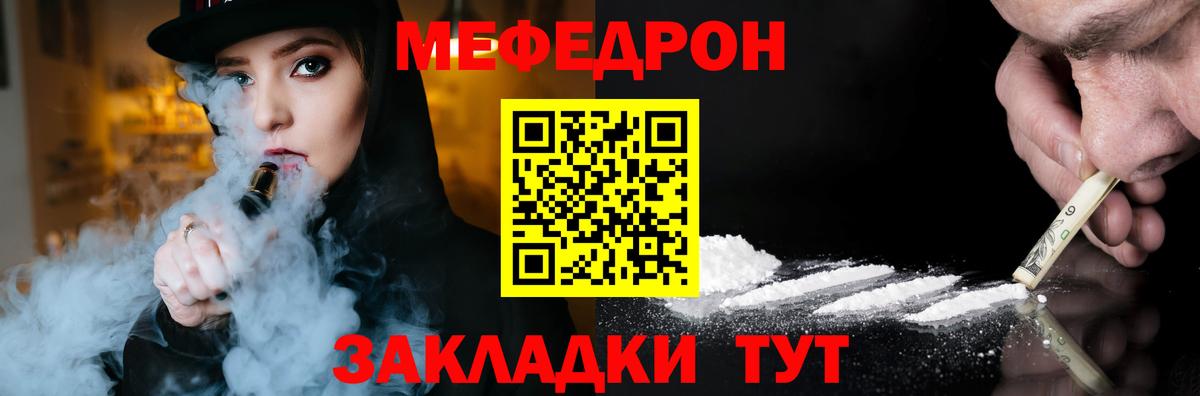Ишим  Мефедрон мяу мяу  Мефедрон  Вход с VPN  МЕФ 4 MMC 