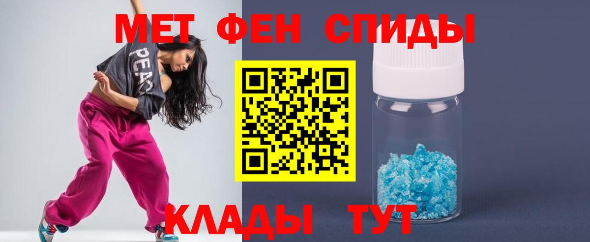 Метамфетамин винт  Метамфетамин винт  Ишим  Вход с VPN 