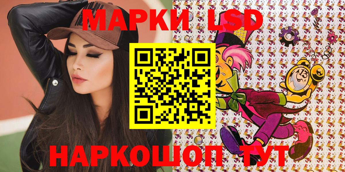 Ишим  Наркотические марки 1,8мг  Наркотические марки 1,8мг  Вход с VPN 