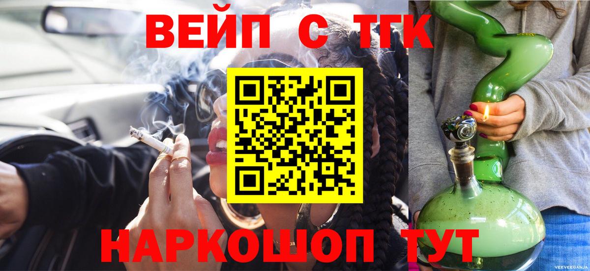 Дистиллят ТГК Wax  Дистиллят ТГК THC oil  Ишим  Вход с VPN 