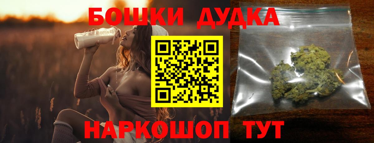 Марихуана тримм  Шишки марихуана ГИДРОПОН  Ишим  Вход с VPN  Конопля план 